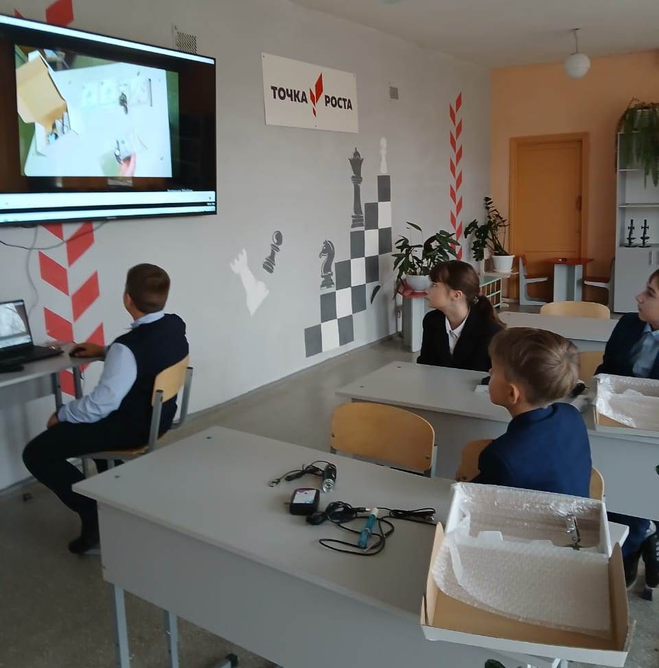 Лабораторная работа №1 "Изучение лабораторного оборудования: Правила работы с оборудованием в школьном кабинете. Цифровая лаборатория «Точка Роста»..